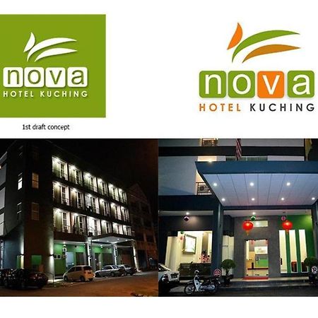 Nova Kuching Hotel 外观 照片